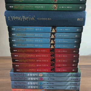 도서 해리포터 전권 세트 책 (마법사의돌~죽음의성물) 이미지