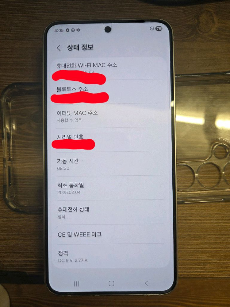 갤럭시 S25 512GB 실버 S급 이미지