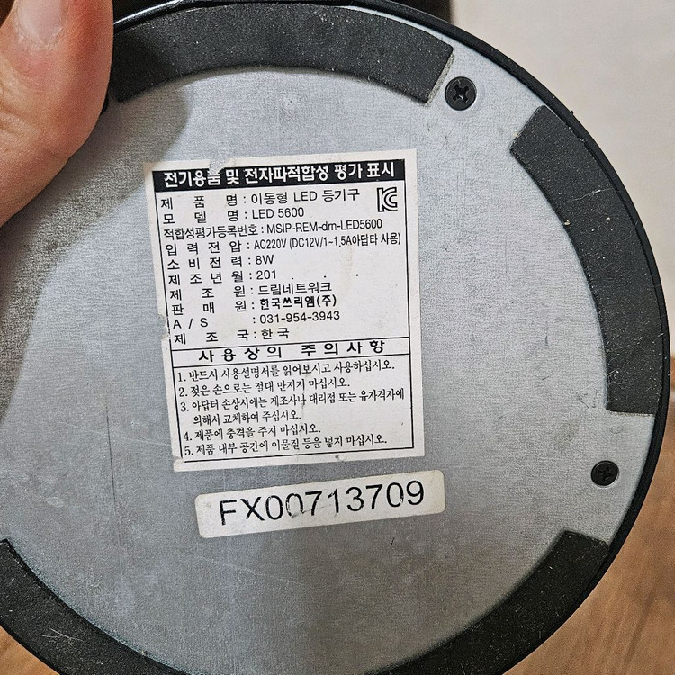 LED 스탠드 2만 이미지