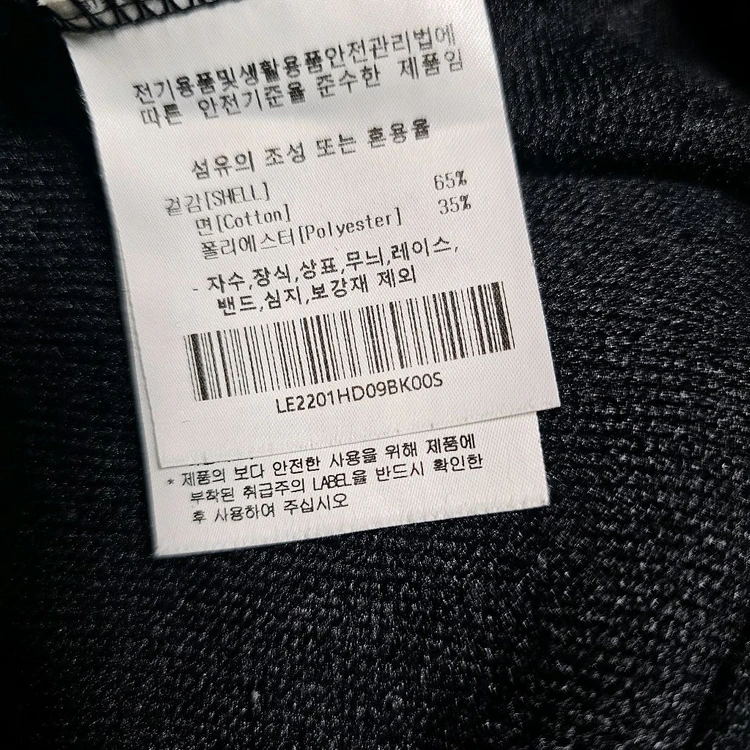 Lee 오버핏 후드티~98프리사이즈 이미지