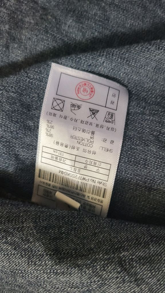 플랙 반팔 데님 셔츠 급처 이미지
