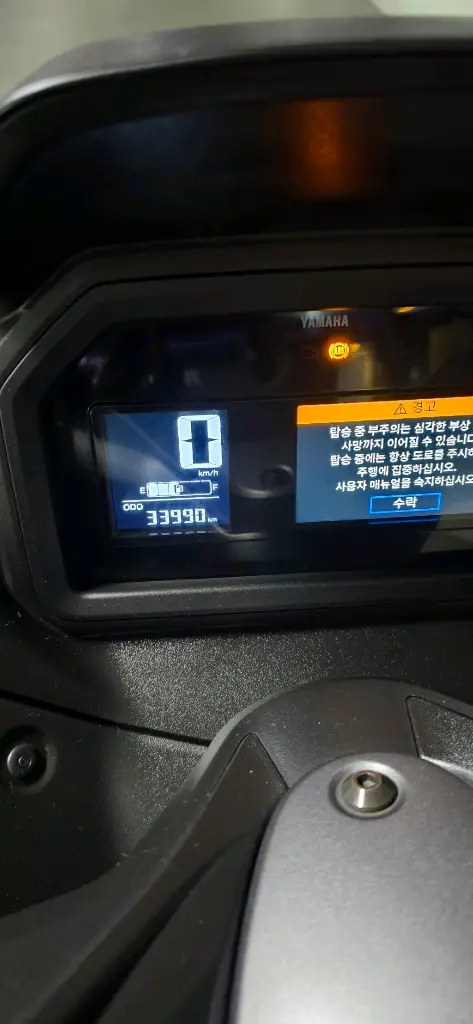 xmax300 25년페리 생활튜닝 바이크 판매합니다 이미지