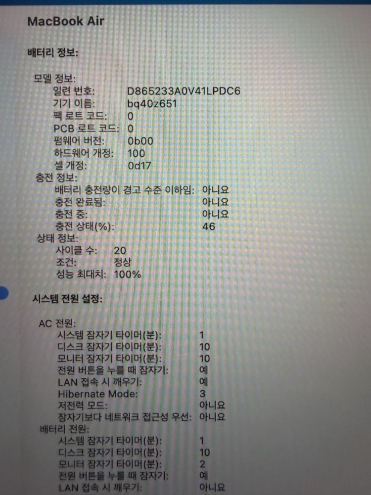 맥북에어 m4 15인치 16/256 이미지