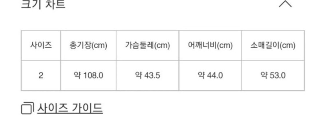 새상품 플리츠플리즈 이세이미야케 이미지