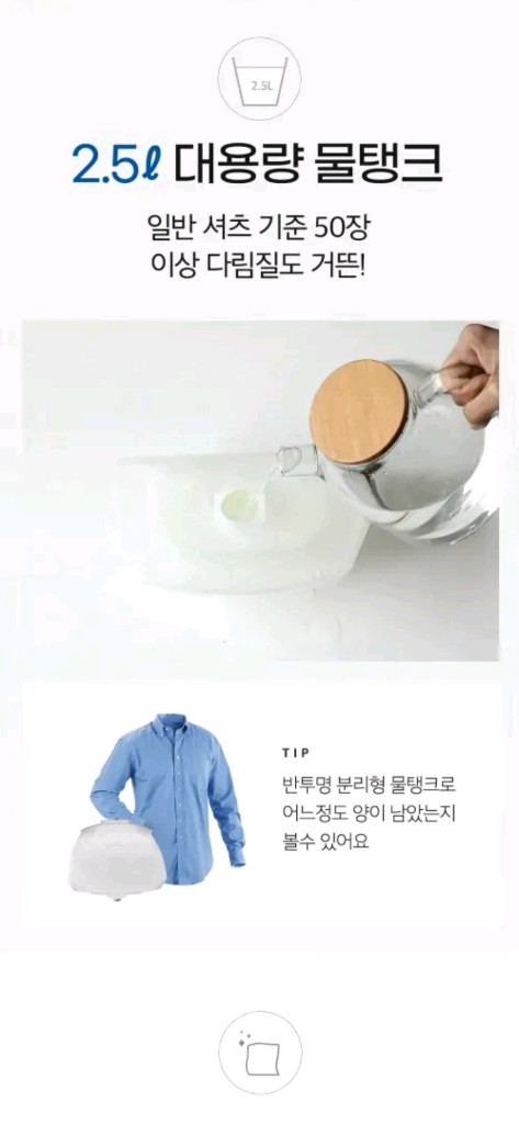 콘에어 스탠드형 스팀다리미 이미지