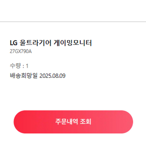 lg oled 27gx790a 모니터 판매 이미지