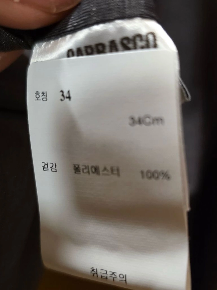 MUE 무이 소니아 카라스코 셔츠 이미지