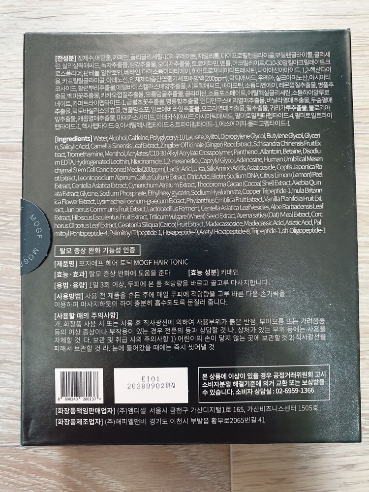 모지에프 헤어토닉 두피 에센스 영양제 60ml 미개봉 새제품 저자극 모근강화 두피영양 비듬 가려움 이미지