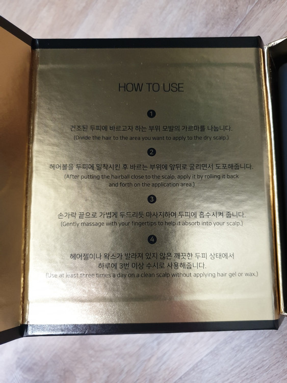 모지에프 헤어토닉 두피 에센스 영양제 60ml 미개봉 새제품 저자극 모근강화 두피영양 비듬 가려움 이미지