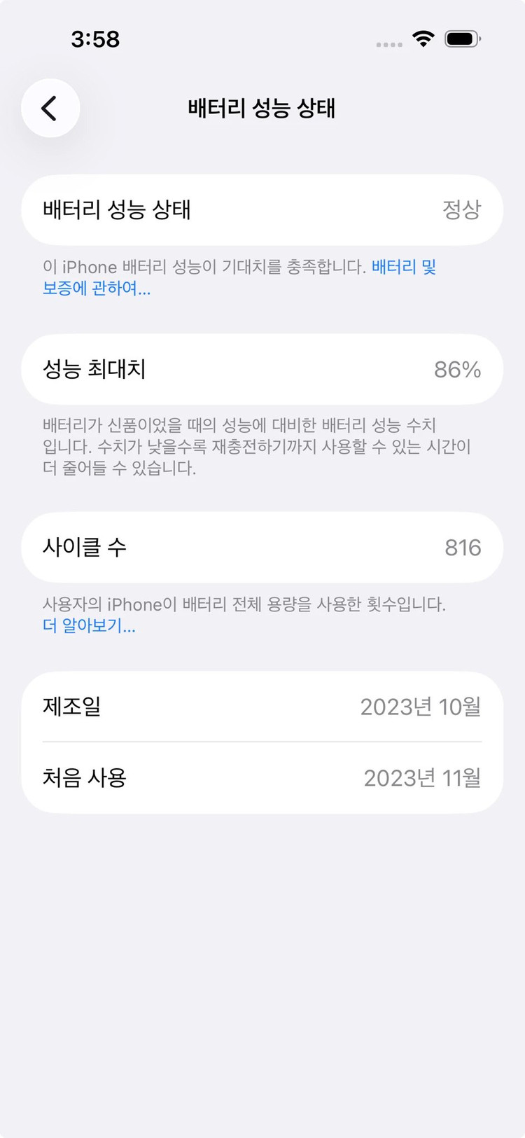 아이폰 15 프로 256GB 이미지