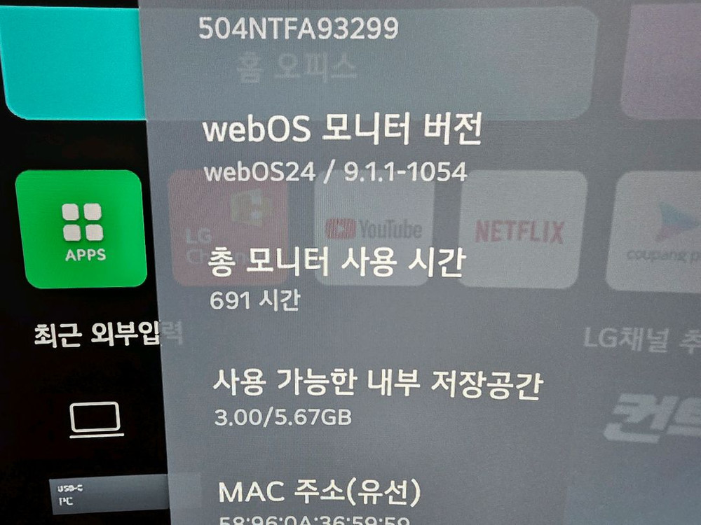 LG울트라기어 34인치 OLED 게이밍 모니터 34GX90SAW 이미지