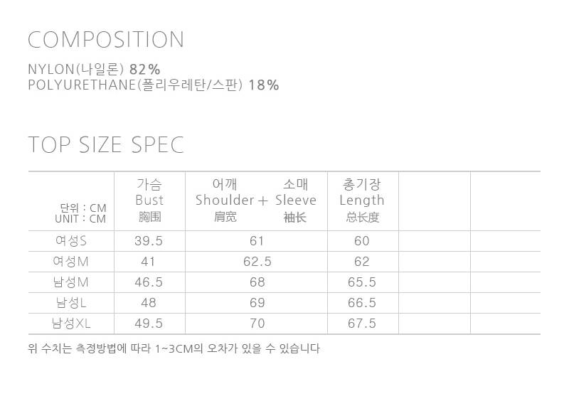 국산 UPF50+ 여자래쉬가드 55~66 기능성 크레오라 원단 새제품 이미지