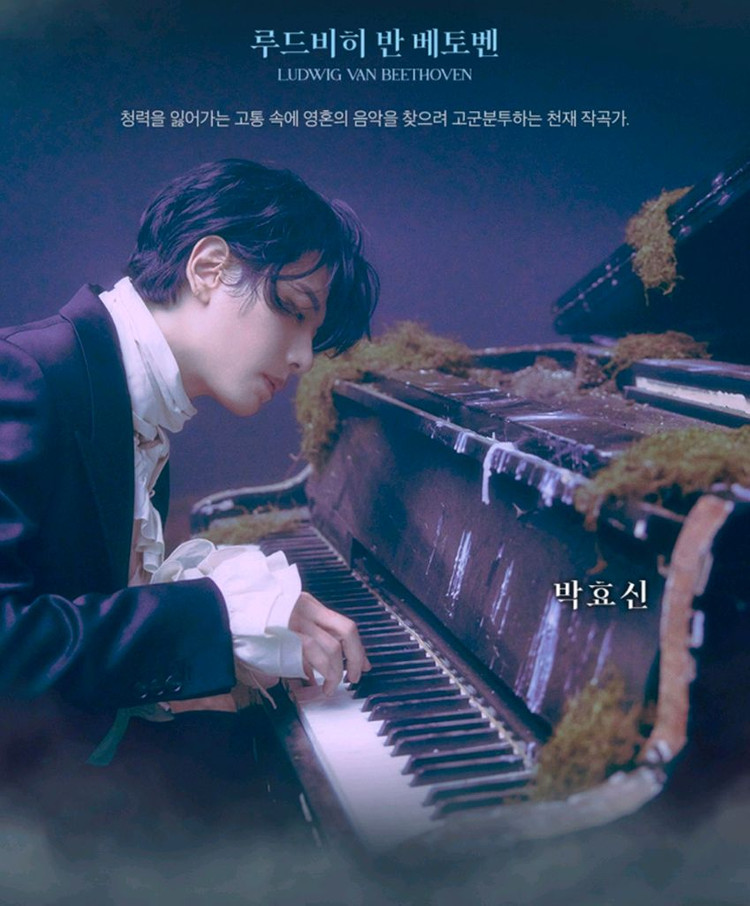 베토벤 1층 2연석 VIP석 박효신 홍광호 못구하신 찐팬님 이미지
