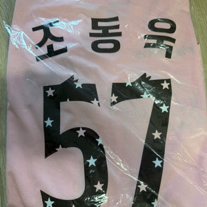 이글스X꿈순이 핑크 레플리카 유니폼 조동욱 마킹 95 이미지