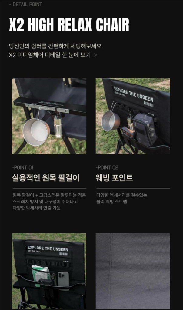 (새상품)카즈미 다운힐 체어,폴라리스 실렌티움x2 캠핑의자 2개,몽크로스 롤테이블120cm,데크팩 10개 텐트 타프 이미지