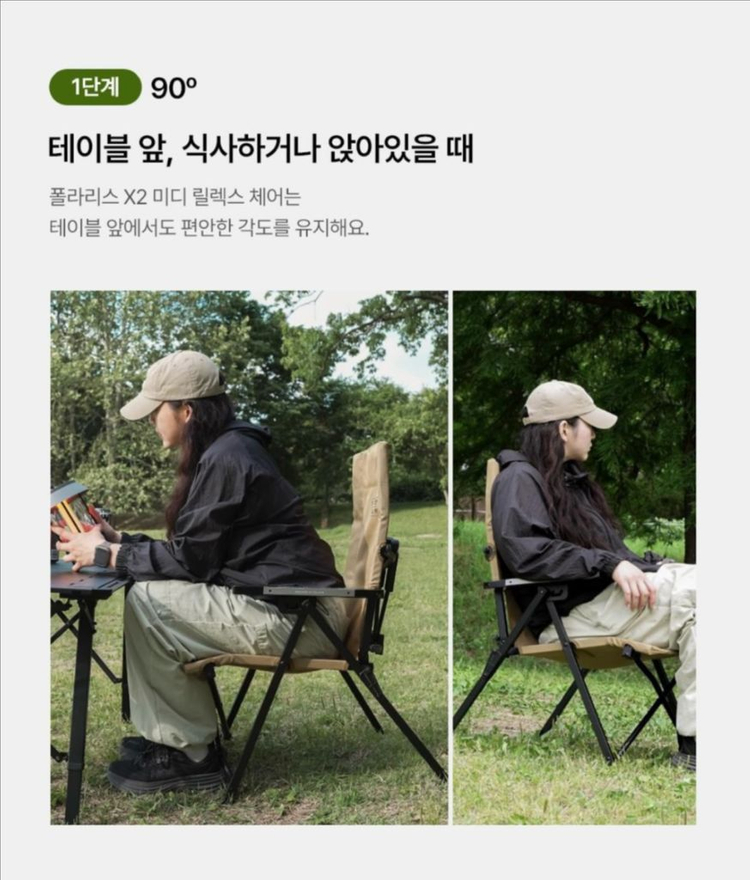 (새상품)카즈미 다운힐 체어,폴라리스 실렌티움x2 캠핑의자 2개,몽크로스 롤테이블120cm,데크팩 10개 텐트 타프 이미지