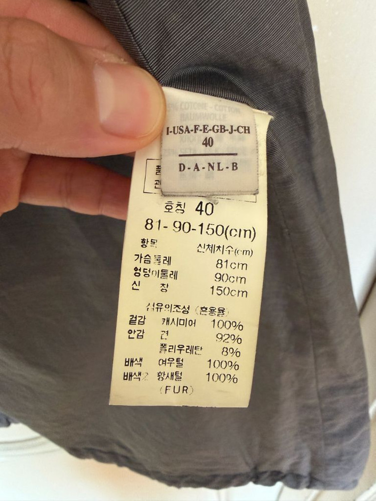 브루넬로 쿠치넬리 캐시미어 하이넥 패딩 베스트 이미지