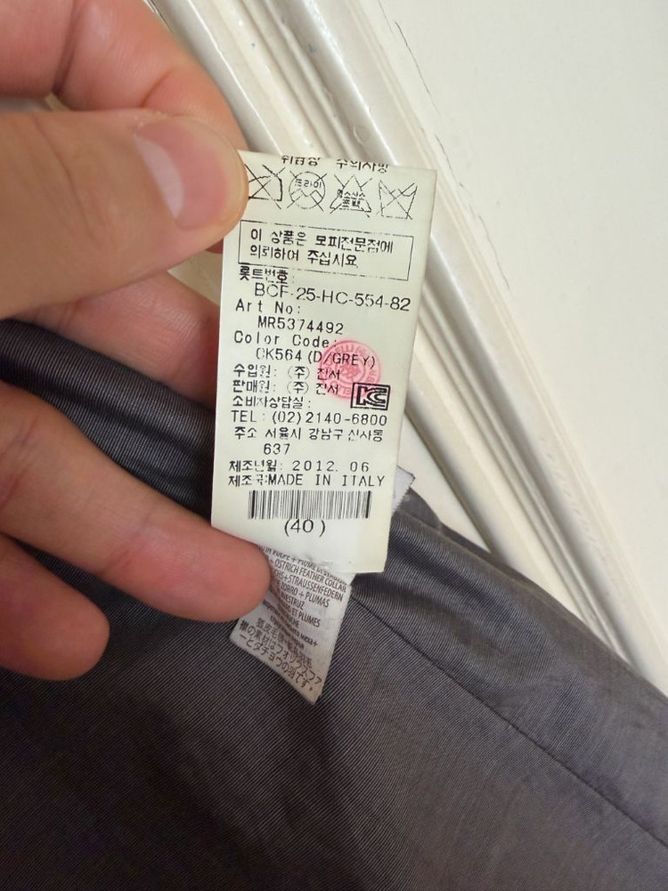 브루넬로 쿠치넬리 캐시미어 하이넥 패딩 베스트 이미지