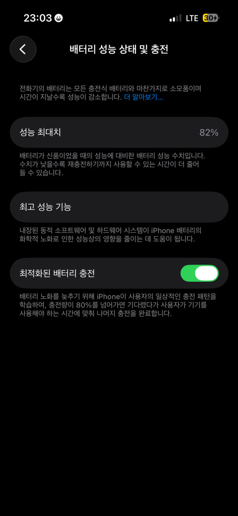 아이폰 14pro 256 실버 이미지