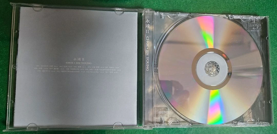스카이(SKY) 최진영 2집 CD앨범 판매합니다. 이미지