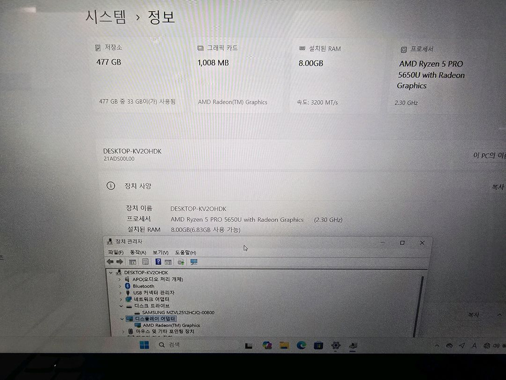 레노버 씽크패드(5650U/ 8GB/ 512GB) L13 Yoga 노트북 팝니다. 이미지
