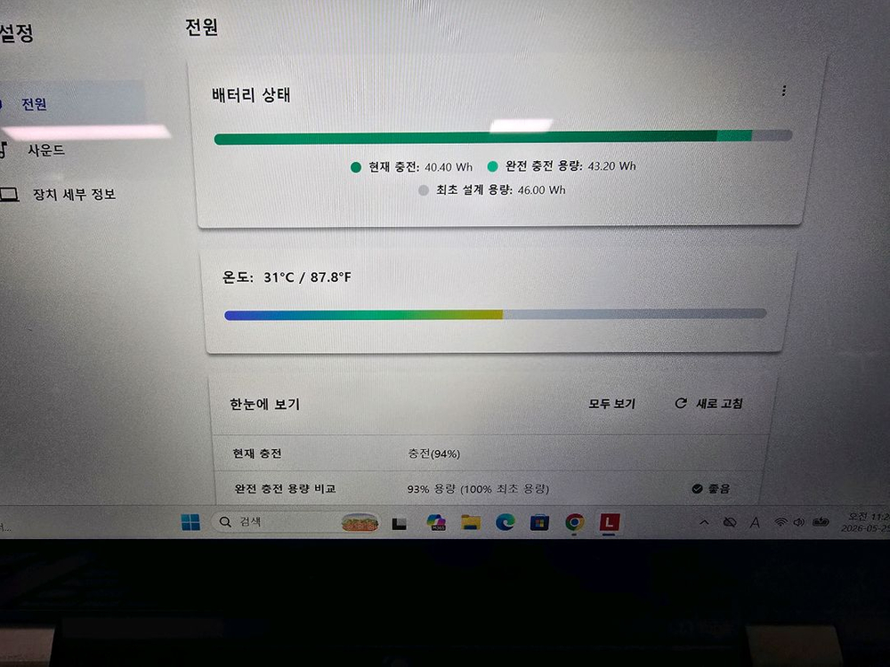 레노버 씽크패드(5650U/ 8GB/ 512GB) L13 Yoga 노트북 팝니다. 이미지