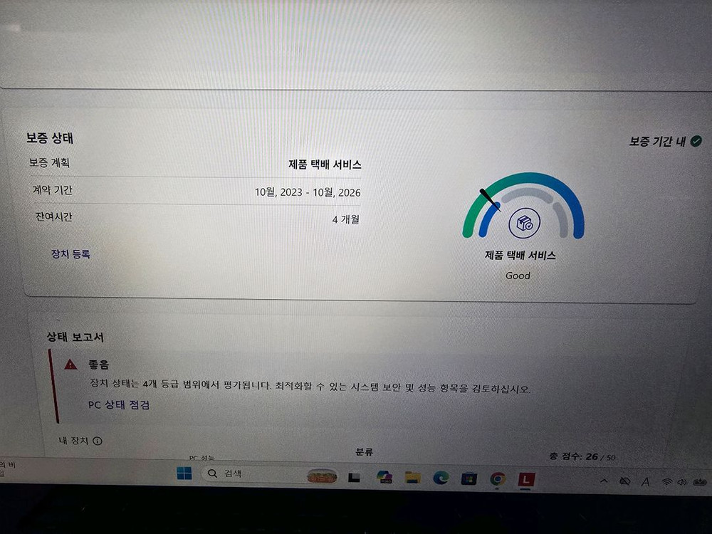 레노버 씽크패드(5650U/ 8GB/ 512GB) L13 Yoga 노트북 팝니다. 이미지