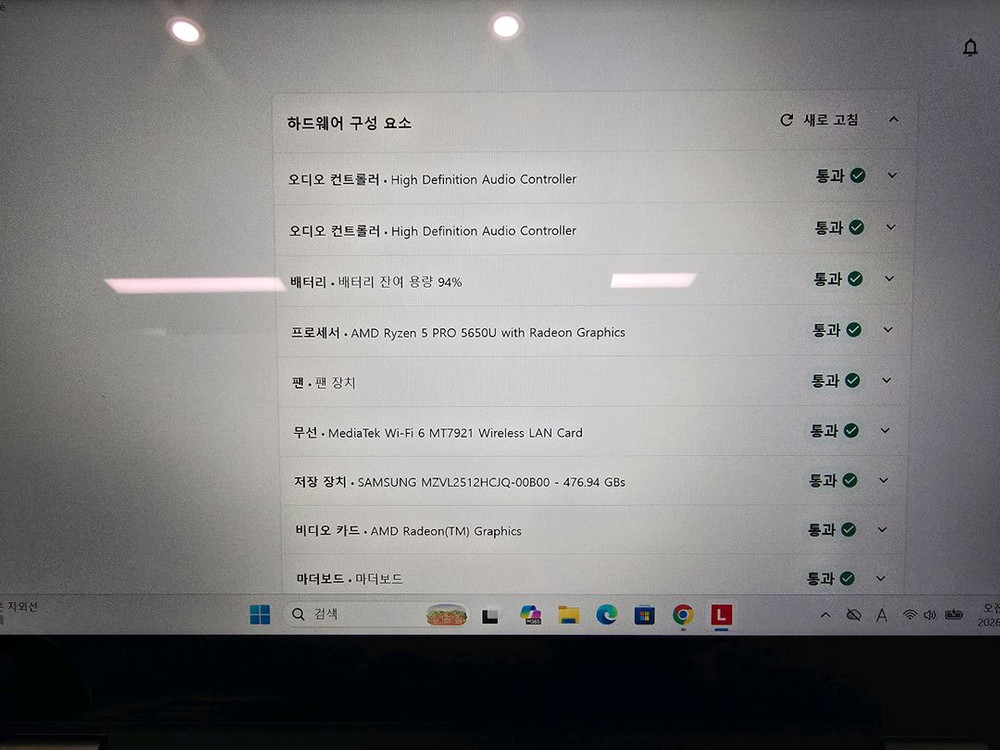 레노버 씽크패드(5650U/ 8GB/ 512GB) L13 Yoga 노트북 팝니다. 이미지