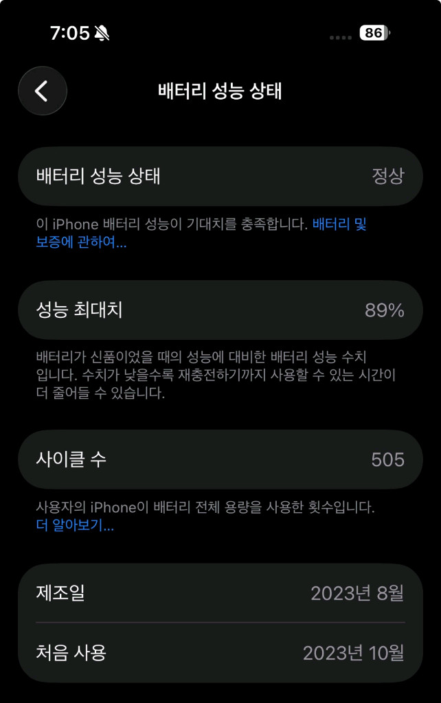 [A급] 아이폰 15 Pro 블랙 티타늄 256GB 자급제 이미지