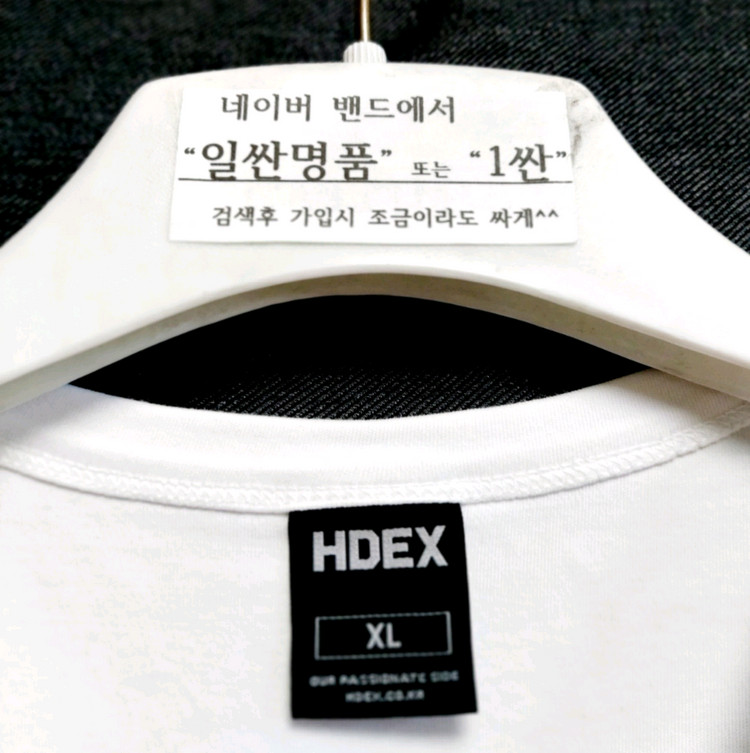 HDEX 반팔티105-110 라운드티 이미지