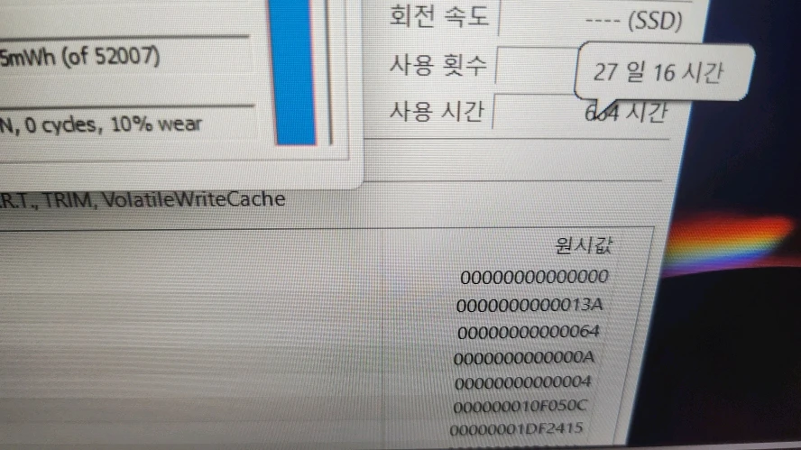 MSI GF66 Sword 고성능 게이밍 노트북/RTX3060 이미지