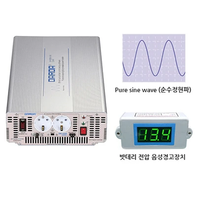 국내산 다르다 차량용인버터 신품(미개봉) 유사계단파순수정현파,충전기 전모델보유 당일출고가능 이미지