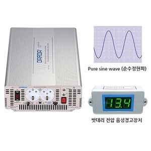 국내산 다르다 차량용인버터 신품(미개봉) 유사계단파순수정현파,충전기 전모델보유 당일출고가능 이미지