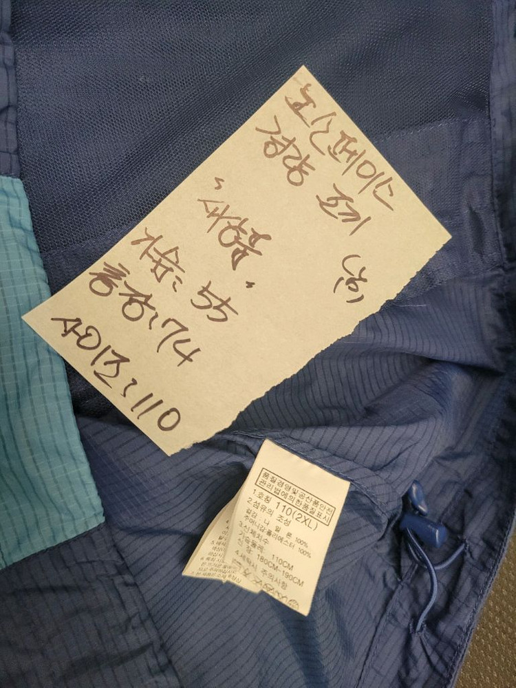 노스페이스 경량 조끼 남성 95 새 상품 이미지