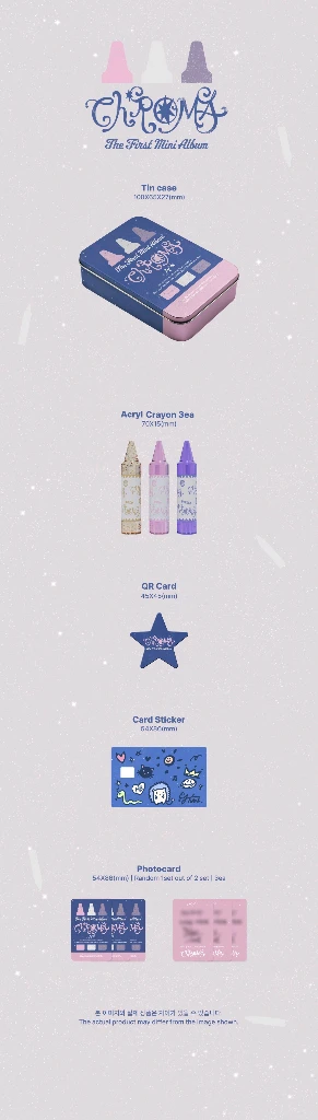 Hebi - 1st Mini Album set. 이미지