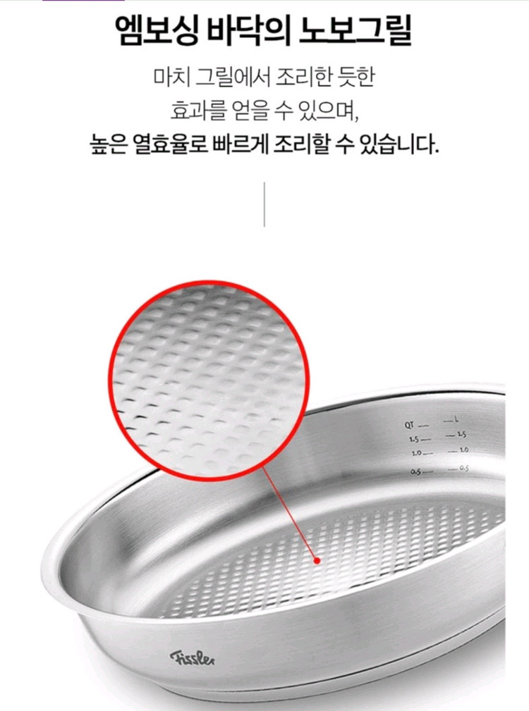휘슬러 오리지널 프로피 컬렉션 팬 (노보그릴) 28cm 새제품 이미지