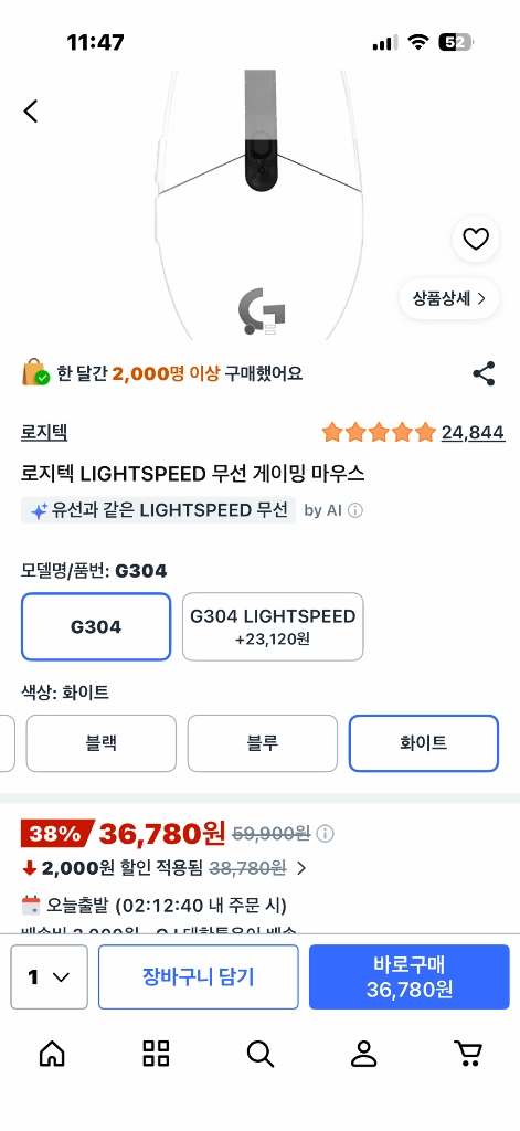 컴퓨터, PC, 게이밍, 고사양 이미지