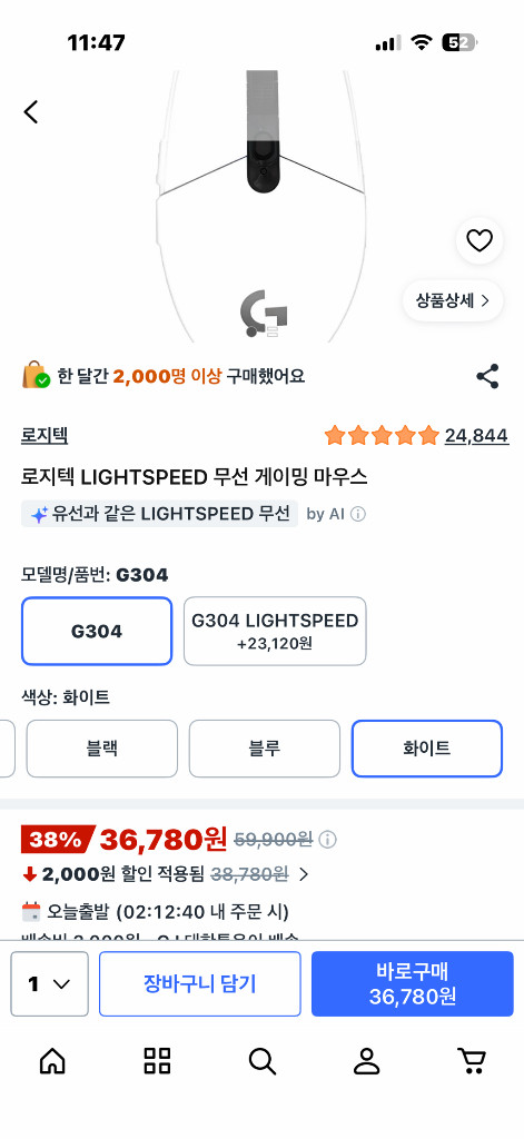 컴퓨터, PC, 게이밍, 고사양 이미지
