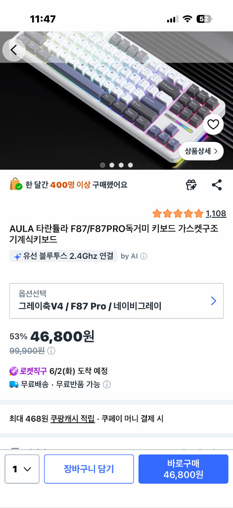컴퓨터, PC, 게이밍, 고사양 이미지