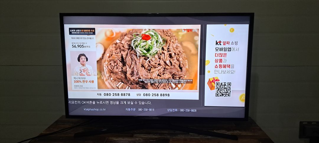 4160 삼성 43인치 스탠드 LED TV(블랙) 이미지