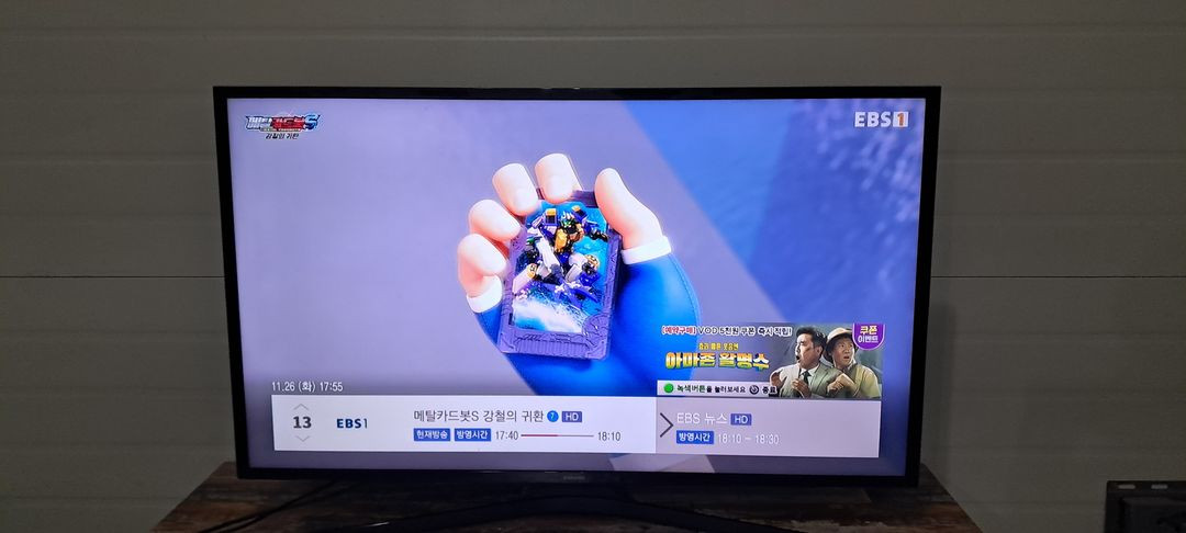 4160 삼성 43인치 스탠드 LED TV(블랙) 이미지
