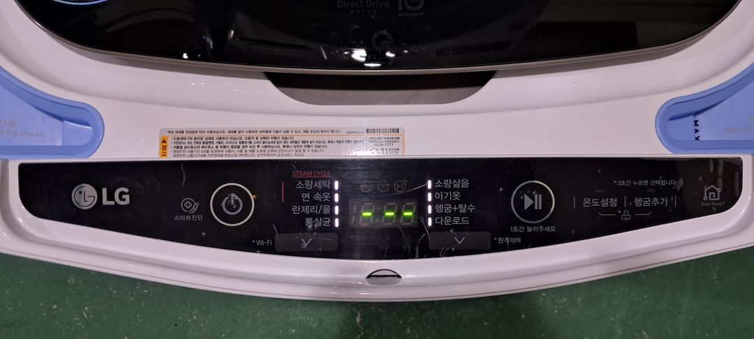 2697 엘지트롬 18KG/4KG 트윈워시 드럼(화이트 이미지