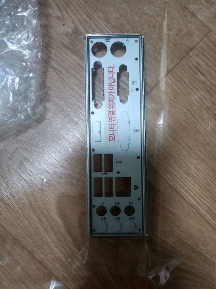 h61 보드 + i5 3470 + 8gb 메모리 이미지