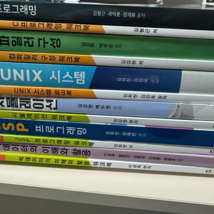 방송통신대학교 컴퓨터과학과 교재 이미지