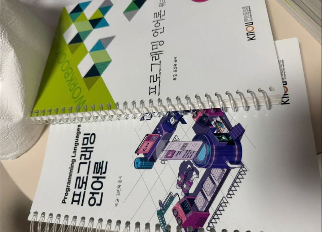 방송통신대학교 컴퓨터과학과 교재 이미지