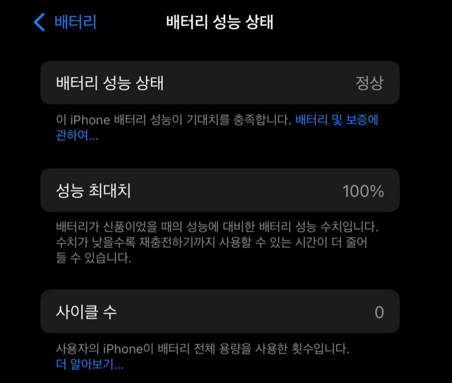 아이폰 16프로 블랙 128기가 새제품 자급제 이미지