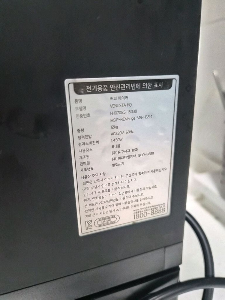 업소용 커피머신 에스프레소 머신 판매합니다. 이미지