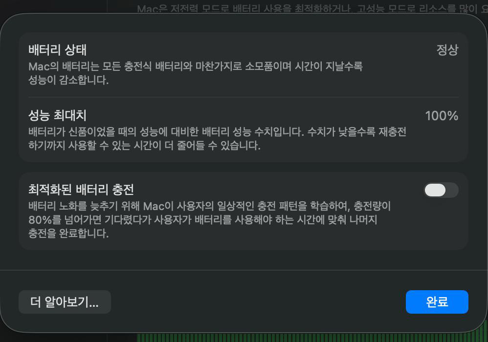 Apple MacBook Pro 16인치 M4 Max w/ 애플케어+ 이미지