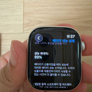 애플워치10 GPS 46mm 실버 팝니다 이미지