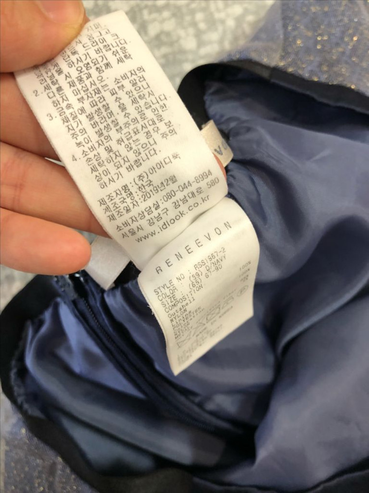 레니본 망사 샤 메탈 글리터 펄 롱 스커트 치마 발레코어 풍성 하객룩 이미지